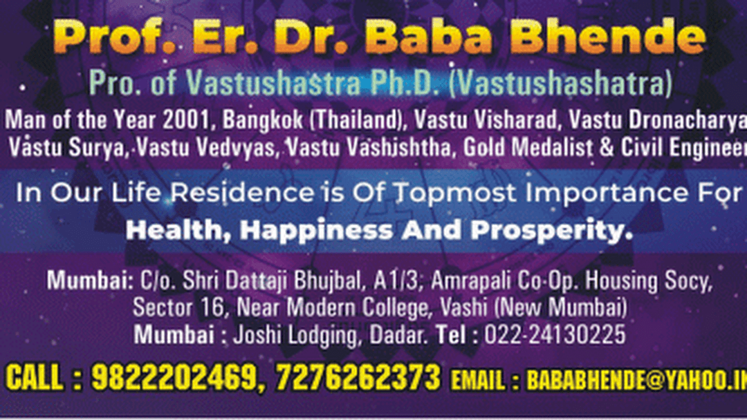 Vastu Vidnyan Kendra Nagpur