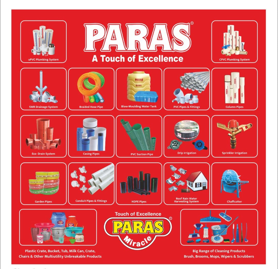 Paras Hardware Shop