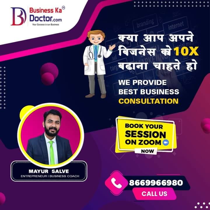 Business ka doctor